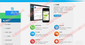 合肥專業(yè)網(wǎng)站建設(shè)、網(wǎng)頁(yè)設(shè)計(jì)、網(wǎng)站推廣與微信功能開發(fā)全方位服務(wù)