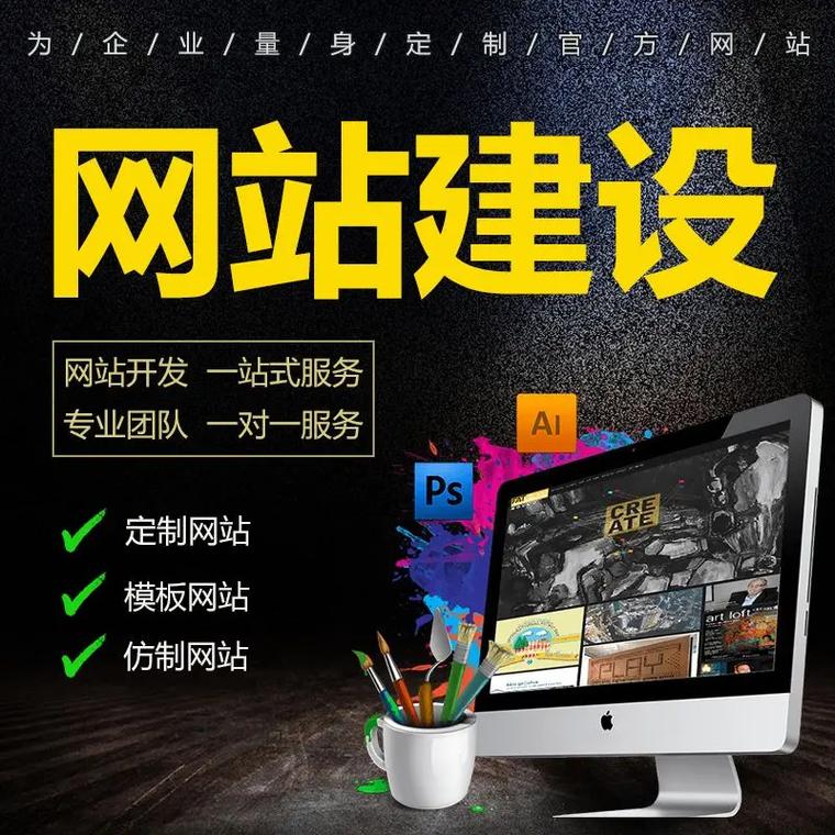 專業(yè)石家莊網(wǎng)站建設(shè)與開發(fā)服務(wù)，豐富經(jīng)驗(yàn)助力您的數(shù)字化轉(zhuǎn)型