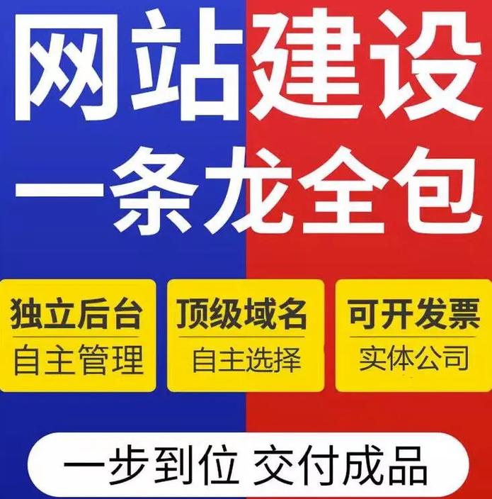 成都網(wǎng)站建設(shè) 專業(yè)設(shè)計(jì)與開發(fā)，助力企業(yè)數(shù)字化轉(zhuǎn)型